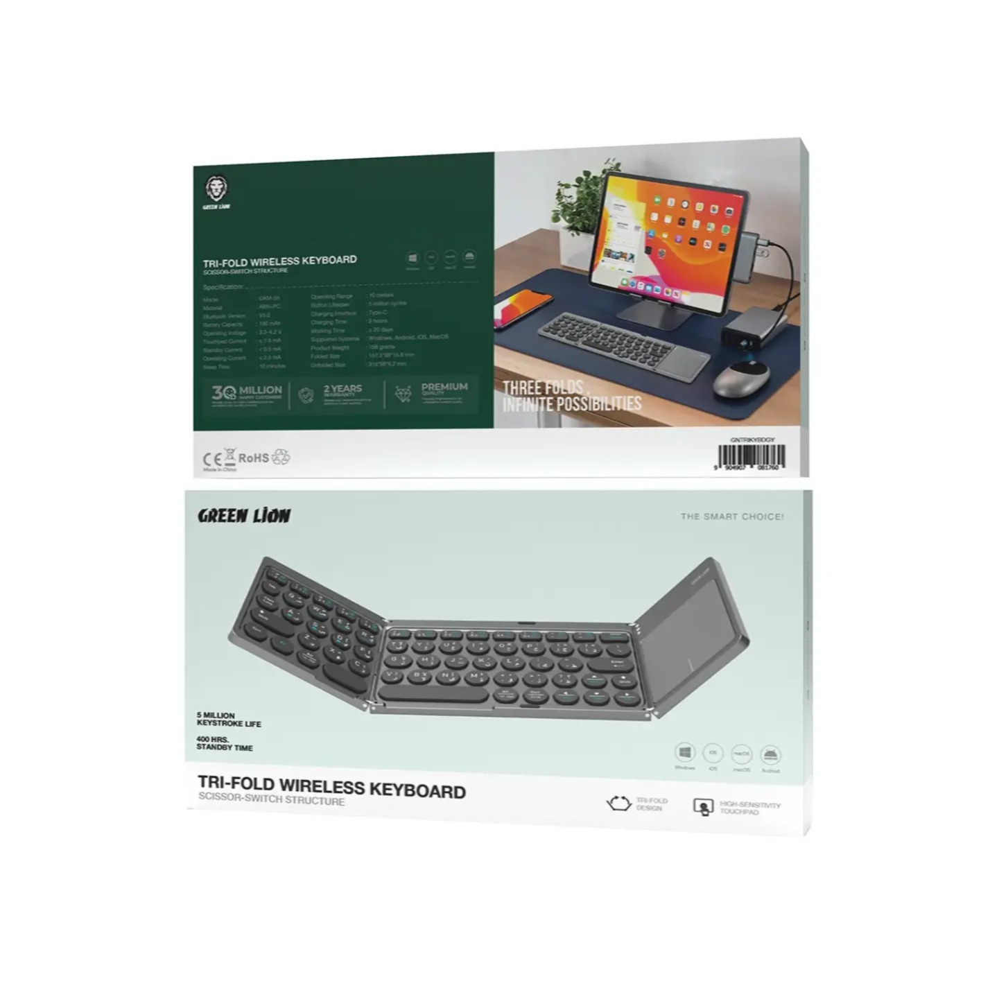 Green Lion Tri‑Fold Wireless Keyboard - Image 3